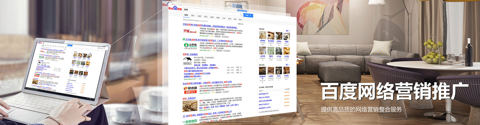 莘县sem竞价
