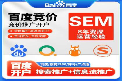 信息流代运营案例：实现用户转化率提升