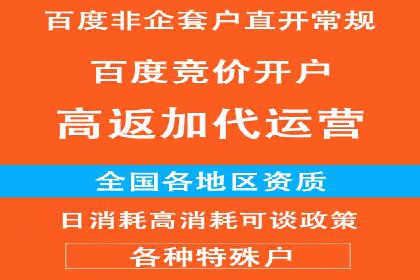 SEM代运营公司案例：揭秘企业营销增长之道